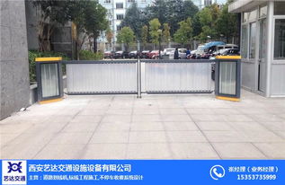 西安道闸 选择可靠道闸厂家的关键考量